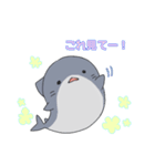 さめとしゃち（個別スタンプ：18）