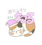 うちのねこ様スタンプ（個別スタンプ：3）