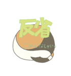 うちのねこ様スタンプ（個別スタンプ：4）