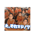 工業生徒による工業生徒のためのスタンピュ（個別スタンプ：6）