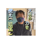 工業生徒による工業生徒のためのスタンピュ（個別スタンプ：9）