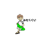 みたらグイでしょ（個別スタンプ：7）