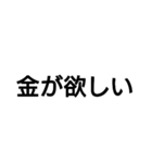 需要のない文字スタンプ（個別スタンプ：1）
