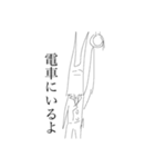 突撃❗️長ネギマン（個別スタンプ：5）