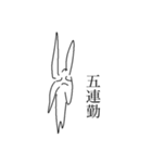 突撃❗️長ネギマン（個別スタンプ：7）