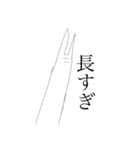 突撃❗️長ネギマン（個別スタンプ：8）