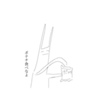 突撃❗️長ネギマン（個別スタンプ：9）