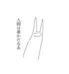 突撃❗️長ネギマン（個別スタンプ：10）