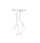 突撃❗️長ネギマン（個別スタンプ：14）
