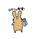 サウナを愛すうさ（個別スタンプ：20）