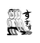 幸あれ！幸瀬来男〜しあわせ くるお〜第1弾（個別スタンプ：8）