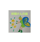 日常使いお花スタンプ（個別スタンプ：8）