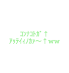 すわすわ（個別スタンプ：5）
