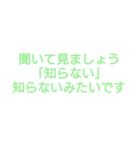 すわすわ（個別スタンプ：8）