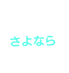 すわすわ（個別スタンプ：11）