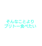 すわすわ（個別スタンプ：13）