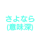 すわすわ（個別スタンプ：14）