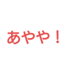 すわすわ（個別スタンプ：16）