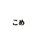 韓国グルメのゆるめスタンプ（個別スタンプ：9）