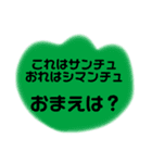 韓国グルメのゆるめスタンプ（個別スタンプ：13）