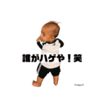 ☆Taeru☆（個別スタンプ：1）