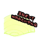 なんと、我らのスタンプが新登場！（個別スタンプ：4）