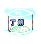 なんと、我らのスタンプが新登場！（個別スタンプ：5）