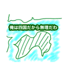 なんと、我らのスタンプが新登場！（個別スタンプ：6）