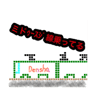 なんと、我らのスタンプが新登場！（個別スタンプ：10）