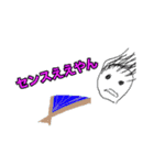 なんと、我らのスタンプが新登場！（個別スタンプ：11）