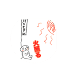 なんと、我らのスタンプが新登場！（個別スタンプ：12）