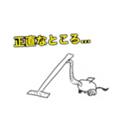 なんと、我らのスタンプが新登場！（個別スタンプ：13）