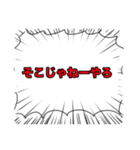 なんと、我らのスタンプが新登場！（個別スタンプ：15）