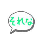 沼のスタンプ( ・∇・)（個別スタンプ：6）