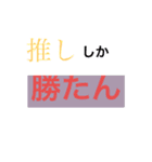 沼のスタンプ( ・∇・)（個別スタンプ：8）