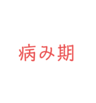 沼のスタンプ( ・∇・)（個別スタンプ：21）
