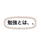 沼のスタンプ( ・∇・)（個別スタンプ：23）