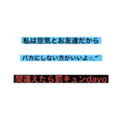 沼のスタンプ( ・∇・)（個別スタンプ：24）