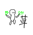 ないからね（個別スタンプ：4）