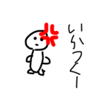 ないからね（個別スタンプ：6）