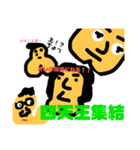 ケツアゴパラダイス（個別スタンプ：6）