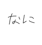 ゆるゆるスタンプHAHA（個別スタンプ：1）