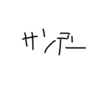 ゆるゆるスタンプHAHA（個別スタンプ：20）
