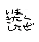 ゆるゆるスタンプHAHA（個別スタンプ：24）