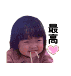あんじゅな♡（個別スタンプ：1）