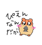 せんばつ（個別スタンプ：1）