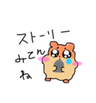 せんばつ（個別スタンプ：2）