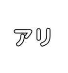 せんばつ（個別スタンプ：4）