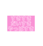 せんばつ（個別スタンプ：7）