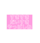 せんばつ（個別スタンプ：8）